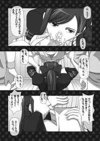 [NAVY (Kisyuu Naoyuki)] Sakuseieki Machine Soushuuhen Vol. 2 (Various) [Digital]