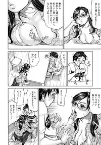 COMIC MUJIN 2010-09