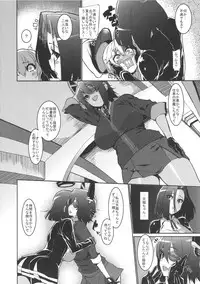 (C90) [HBO (Henkuma)] Chiisai Teitoku to Tatsuta to Tenryuu to (Kantai Collection -KanColle-)