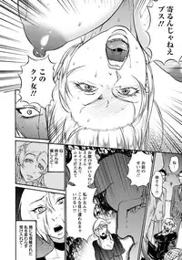 Angel Club 2014-04 [Digital]