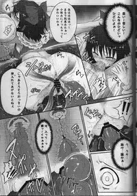 (Reitaisai 11) [e☆ALI-aL! (Ariesu Watanabe)] Touhou Ishokujuu (Touhou Project)