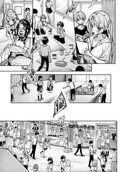 COMIC Ananga Ranga Vol. 96