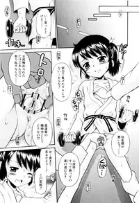 [Tamachi Yuki] Mrs.LOLITA