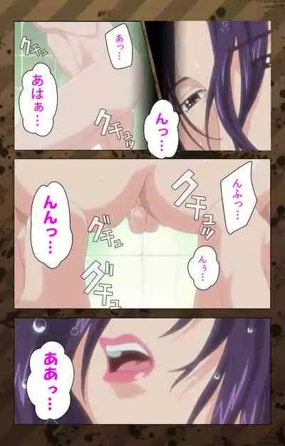 [Miyabi Tsuzuru] [Full Color seijin ban] Nikuyome ~Takayanagike no Hitobito~ Kanzenban