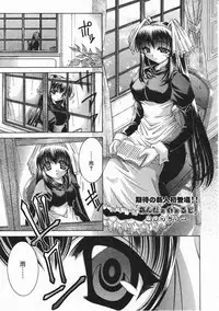 Comic Megastore 2001-03