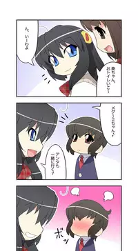 [Amagami Dou (Sirpent)] Niizuma Futago Life Ch. 1-17