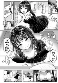 COMIC Shingeki 2019-05 [Digital]