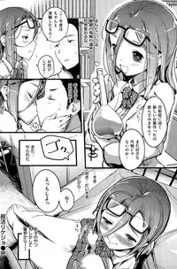 COMIC Kairakuten 2015-06