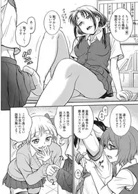 Web Manga Bangaichi Vol. 25