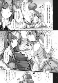 (C77) [UDON-YA (Kizuki Aruchu, ZAN)] Monhan no Erohon 8 (Monster Hunter) [Decensored]