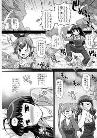 (Futaket 8) [Behind Moon (Q)] Dopyudopyu Sunshine (Jewelpet Sunshine)