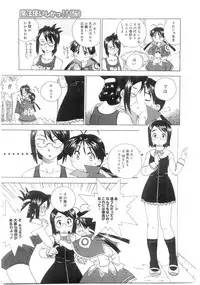 Comic Megastore 2004-07