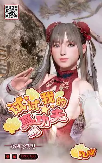 Asuwohorijin Manga Gekijou Another