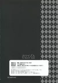 (SC32) [LiZ (Satomi Hinako)] Kawaism (ToHeart 2)