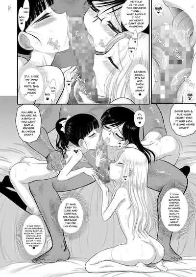 [BLACK DOG (Kuroinu Juu)] Doyoubi no Joshi wa Gaman Dekinai (Bishoujo Senshi Sailor Moon) [Digital] [English] {Doujins.com}