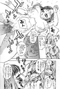 [Shark Yaminabe] Anime Jigoku | Anime Hell