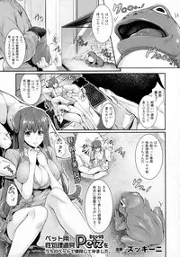 COMIC Unreal 2016-04 Vol. 60