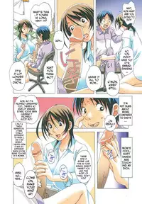 [Otonano Gu-wa (Yamada Tarou (Kamei))] TABOO Azusa [English] [N04h] [Decensored]