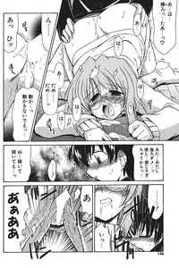 Comic Potpourri Club 2004-08