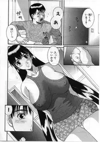 [Kawamori Misaki] Pika Pika 2