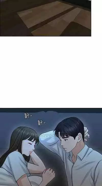 千日的新娘 1-30