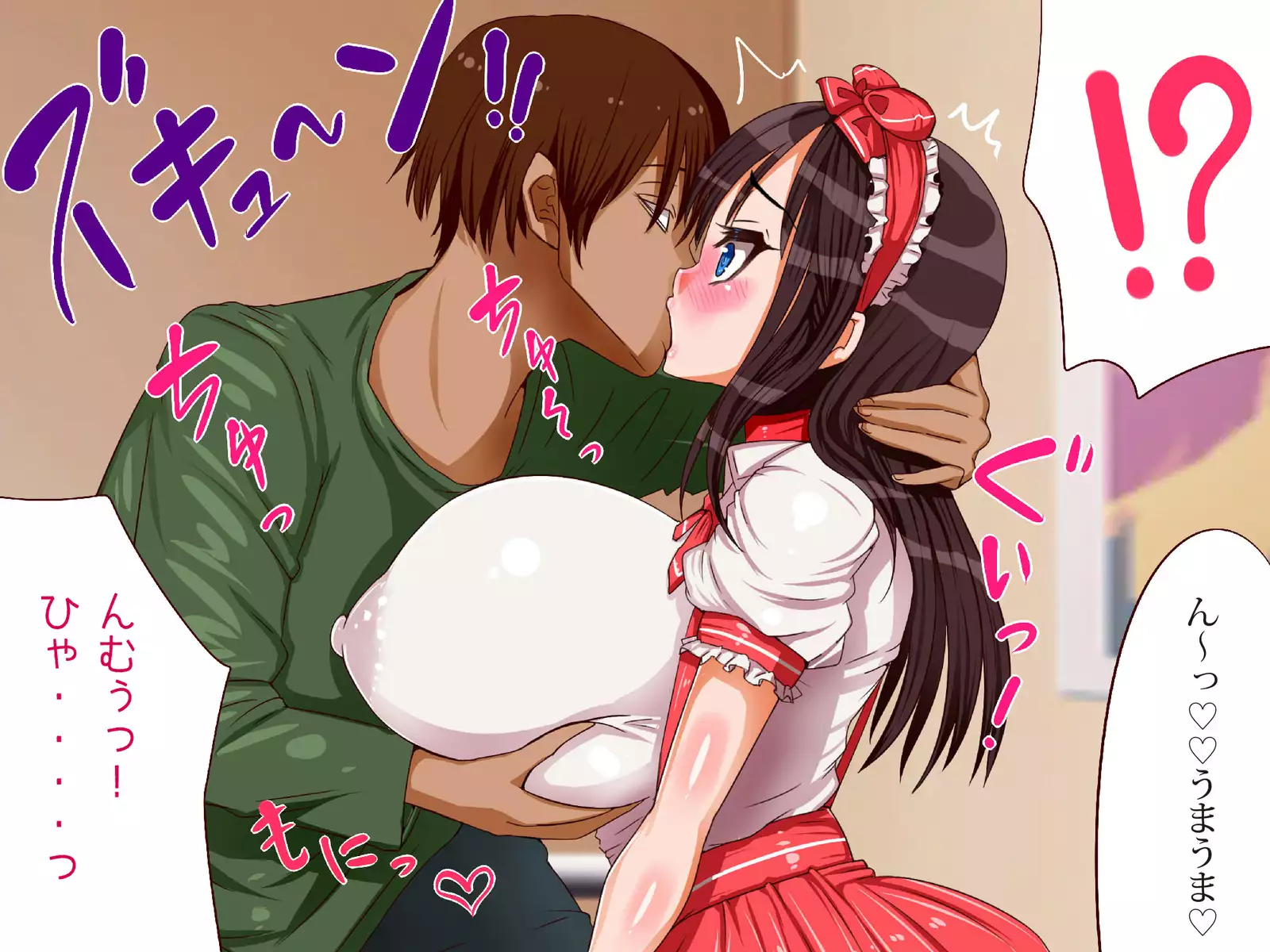 爆乳ヒロイン横取り♪