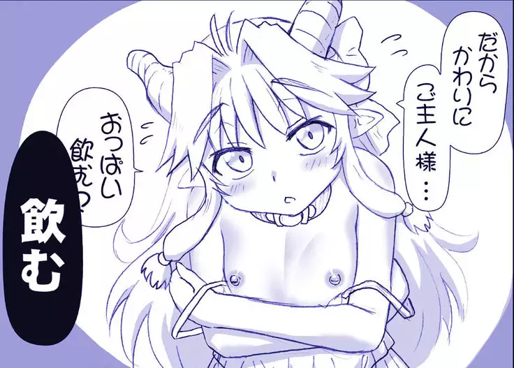 Akuma Musume Kankin Nisshi Series