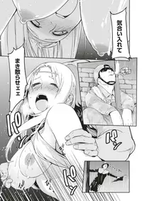 COMIC X-EROS #53 [Digital]