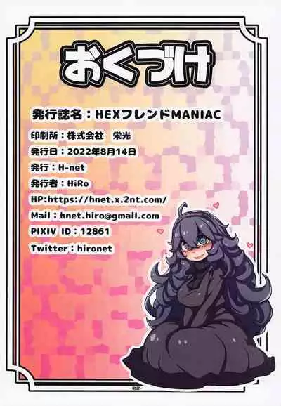 HEX Friend MANIAC