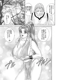 [D-LOVERS (Nishimaki Tohru)] Busty Game Gals Collection vol.01 (Dead or Alive, King of Fighters) [Digital]