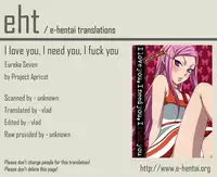 (C69) [apricot (Anji, Kuroo)] I love you, I need you, I fuck you (Eureka Seven) [English] {EHT}