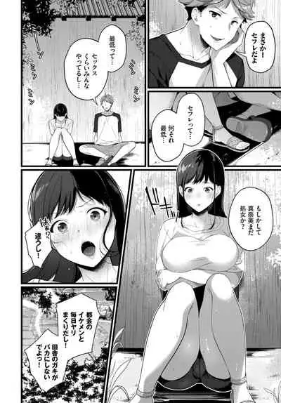 COMIC BAVEL 2021-07