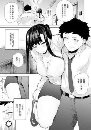 COMIC アンスリウム 2020年10