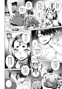 COMIC Anthurium 2018-12 [Digital]