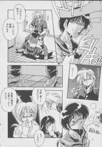 [Hindenburg] Kawaii Onna Dorei