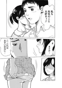 Karyou Gakuen Shotoubu 2011-7