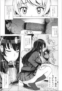 [Tamagoro] Caramel Hame-Art