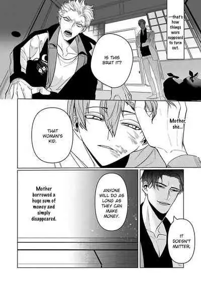 Tora no Ejiki | You are my prey 1-6