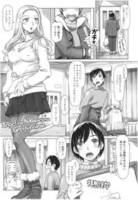 Sekai・Kawaii・à la carte