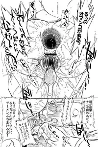 (C64) [OHTADO (Oota Takeshi)] Futahen ～ Futaritomo Chotto Hen ～ (Futakoi)