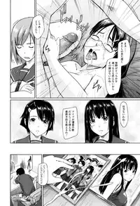 [Kisaragi Gunma] Sweethearts