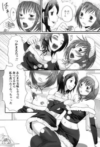 [Anthology] Futanarikko Lovers 13