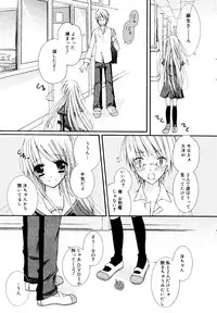 Manga Bangaichi 2008-06