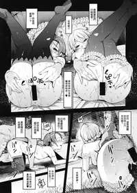 (C92) [Nakasone Battalion (Nakasone Haiji)] GirlPan Rakugakichou 5 (Girls und Panzer) [Chinese] [無邪気漢化組]