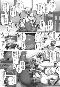 COMIC Megastore 2008-08