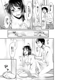 COMIC Purumelo 2013-03 [Digital]