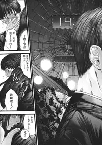 [Miyazaki Maya] /Blush 1