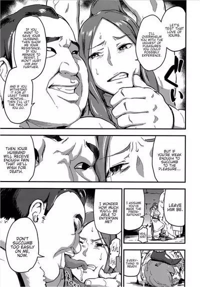 Majuu Teikoku Hishi Otto no Tame ni Kairaku Goumon ni Taeru Boukoku no Ouhi