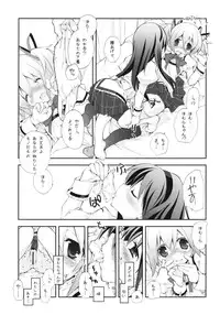 (COMIC1☆5) [Kyougetsutei (Miyashita Miki)] CITRON RIBBON 30 (Puella Magi Madoka Magica)