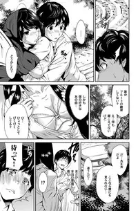 COMIC Magnum Vol. 68